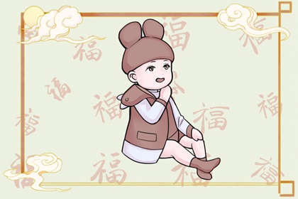 老皇历 老皇历查询 择吉老皇历