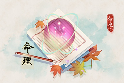 黄道吉日_黄道吉日万年历大全_出行黄道吉日