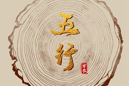 老皇历|择吉老黄历皇历|择吉老皇历
