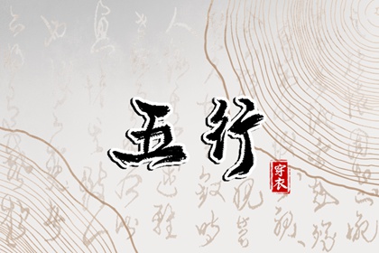 黄历万年历 黄历2025年黄道吉日 每日老黄历