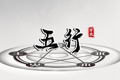 万年历,万年历黄道吉日查询,万年历老黄历吉日查询